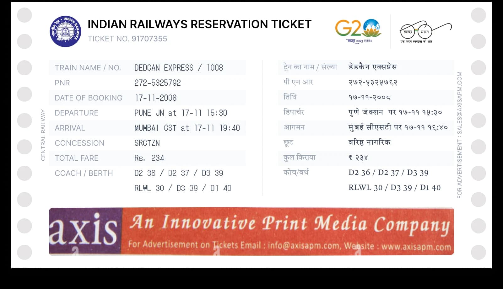 Redesigned counter ticket — cleaner layout with better information hierarchy